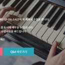 째즈엠음악학원 이미지