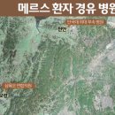 삼육오연합의원 이미지