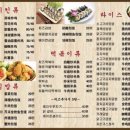 제일김밥 이미지