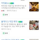 메디치에카페