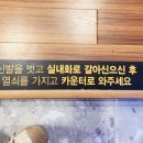 벌툰 옥정신도시점