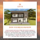 (주)고려미건 네이버블로그