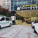 성북우리아이들병원 이미지