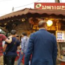 [골목]웃음 체조 이미지