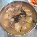 대영할인마트 | [신림,보라매/칼국수] 동네 주민도 웨이팅하는 현지인 맛집 '봉평 옹심이 메밀 칼국수'