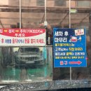 명지농협주유소 이미지