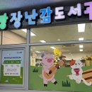 희망도서관 이미지