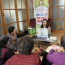 성주군보건소 이미지