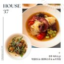 37 | 크림소스뇨끼로 유명한 하우스37 방문후기