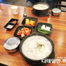(주) 일신마트 | 세종 나성동 순대국밥 세종대왕순대 아침식사도 가능(내돈)