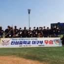 진성중학교 이미지