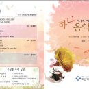 마산여자중학교 이미지