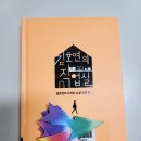 사적인 작업실 이미지