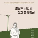 삶의 문학