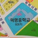 덕명공인중개사사무소 이미지