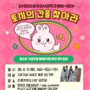 진영한빛도서관 누리마을 이미지