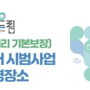 (주)찬스스타트 이미지