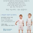 첨이첨이홈플러스 이미지