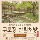 구로-고척-구로-2025 티스토리