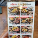 돈통마늘보쌈 세곡신도시점 네이버블로그