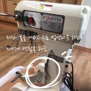 인주공업사 이미지