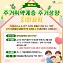 예산여인숙 이미지