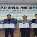 화인시스템(주) 이미지