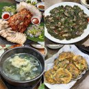 미가매생이굴국밥 이미지