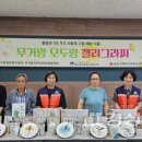 울산광역시 남구 무거동 행정복지센터 이미지