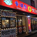 송내정양꼬치 이미지