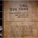 청주고인쇄박물관 이미지