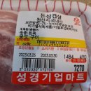 (주)평농 네이버블로그