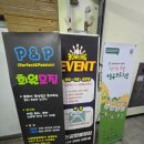 신공항볼링장 이미지
