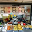지질래볶을래