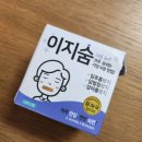 이지소프트 | 효과있는 구강호흡 고치기 입으로 숨쉬기 방지 이지숨 소프트 입막음 테이프 사용 후기