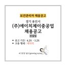 (주)에이치제이중공업 이미지