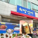 동문로 L 네이버블로그