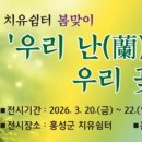 한자리의쉼터 네이버블로그