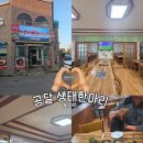 오로지생태한마리 | [영광 맛집] 집밥 생각날때 무조건 가야할 '공달 생태 한마리' 김치찌개 후기