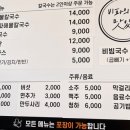비파해물칼국수 이미지