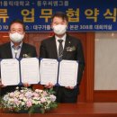 씨엠그룹