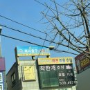 착한개조아 이미지