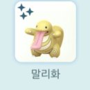 관동슈퍼