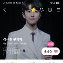 굿밤되세요^♡ 이미지