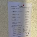 울산 삼산동 맛집 이씨솜씨 삼산 돼지 고깃집 달동 찐맛집