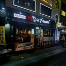 닭대감 | 연신내역 맛집 숯불닭갈비 구이 숯불닭대감 맛있는 후기