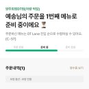 스타벅스 양주회정DT점 이미지