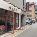 금성다방 - 천안시 동남구 대흥로 132-11 | 금성다방