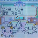 410 | 410. 새로운 경험은 언제나 즐겁죠 💦🌸
