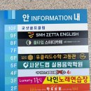 일산 탄현동 독서실 추천, 깨끗하고 조용한 올타임스터디카페 솔직 후기